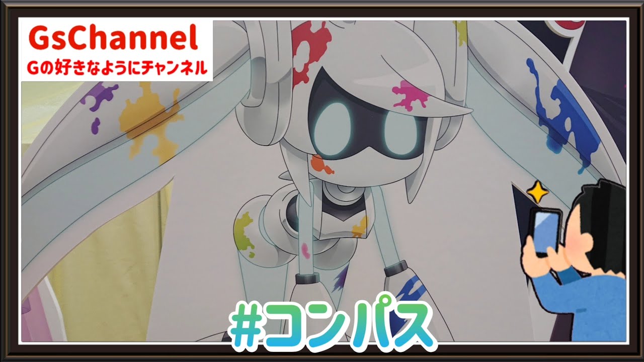 【🇯🇵旅日記】アトレ秋葉原:アニメ「#コンパス2.0」キャラポップストア