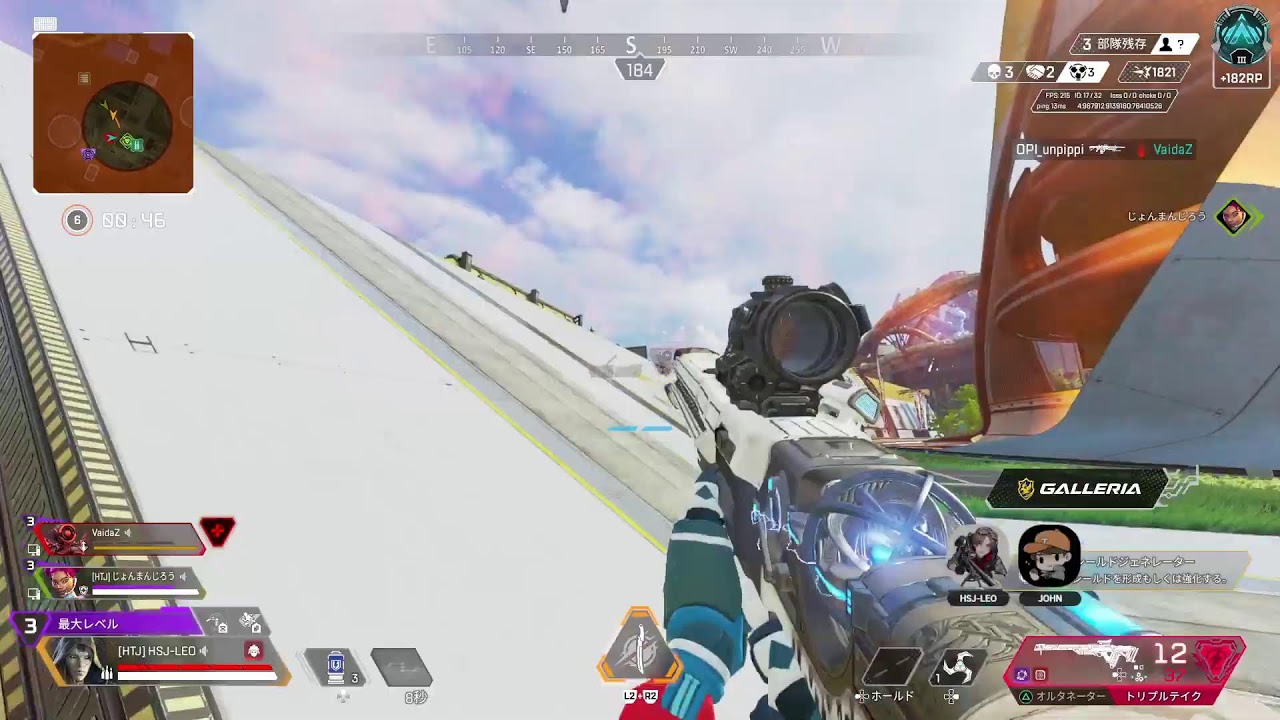 新シーズン!!ランクいくよおおお