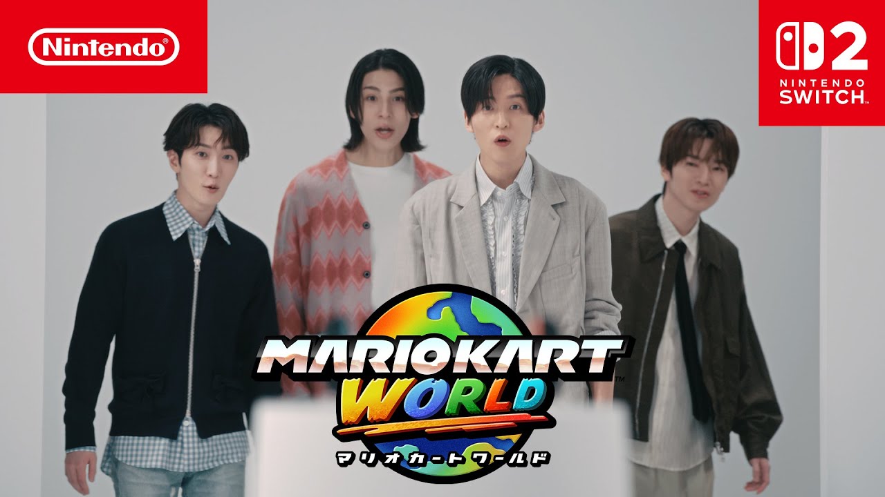 マリオカート ワールド CM はじめてのNintendo Switch 2 篇 マリオカート ワールド CM はじめてのNintendo Switch 2 篇
