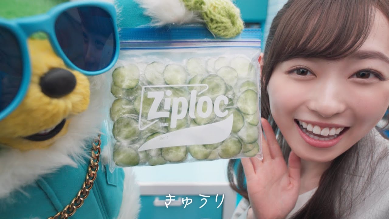 福原遥 旭化成 サランラップ & ジップロック「冷凍貯金 れいちょれいちょ 時短」篇 TVCM