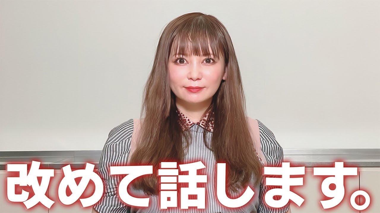 【ご報告】この度、新しい命を授かりました