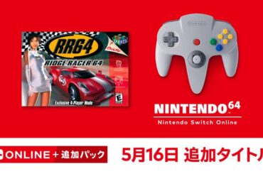 日本未発売の「Ridge Racer64」がNINTENDO 64 Nintendo Switch Onlineで配信開始。2000年に北米で発売されたレースゲーム - 4Gamer.net