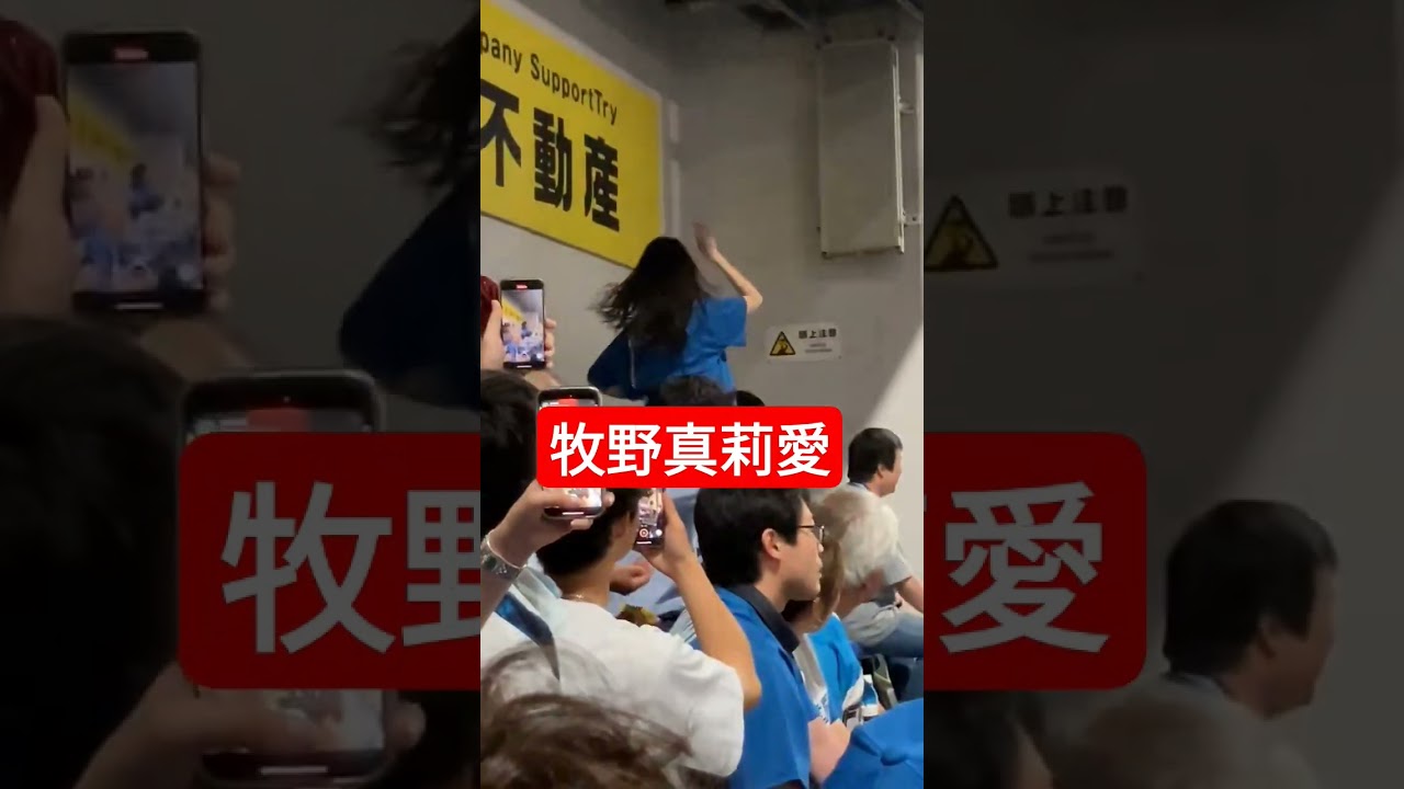 牧野真莉愛のLOVEマシーンダンス