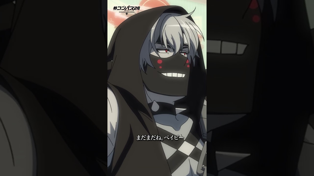 【#コンパス 2.0】アニメ第一話切り抜き【part②】