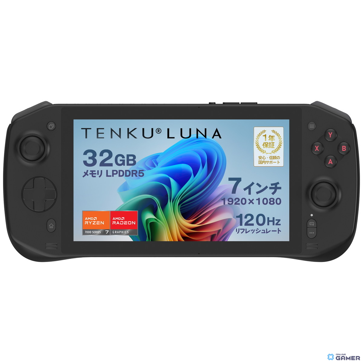 日本ブランド初のポータブルゲーミングPC「TENKU LUNA」発表!7840U×32GB×最大2TB搭載で高性能の画像