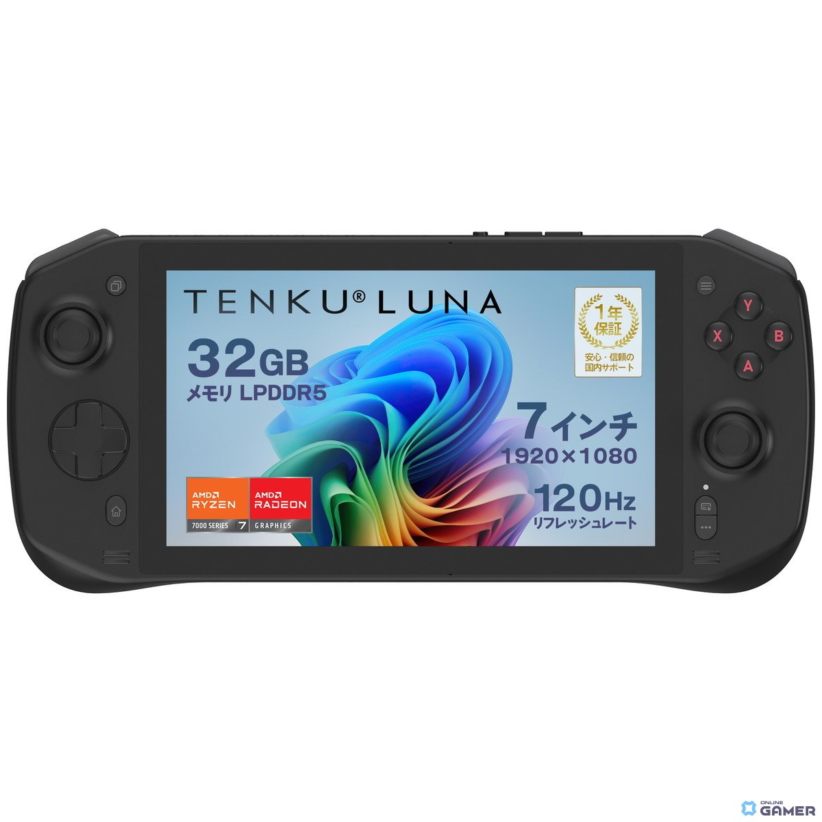 日本ブランド初のポータブルゲーミングPC「TENKU LUNA」発表!7840U×32GB×最大2TB搭載で高性能|OnlineGamer 日本ブランド初のポータブルゲーミングPC「TENKU LUNA」発表!7840U×32GB×最大2TB搭載で高性能の画像