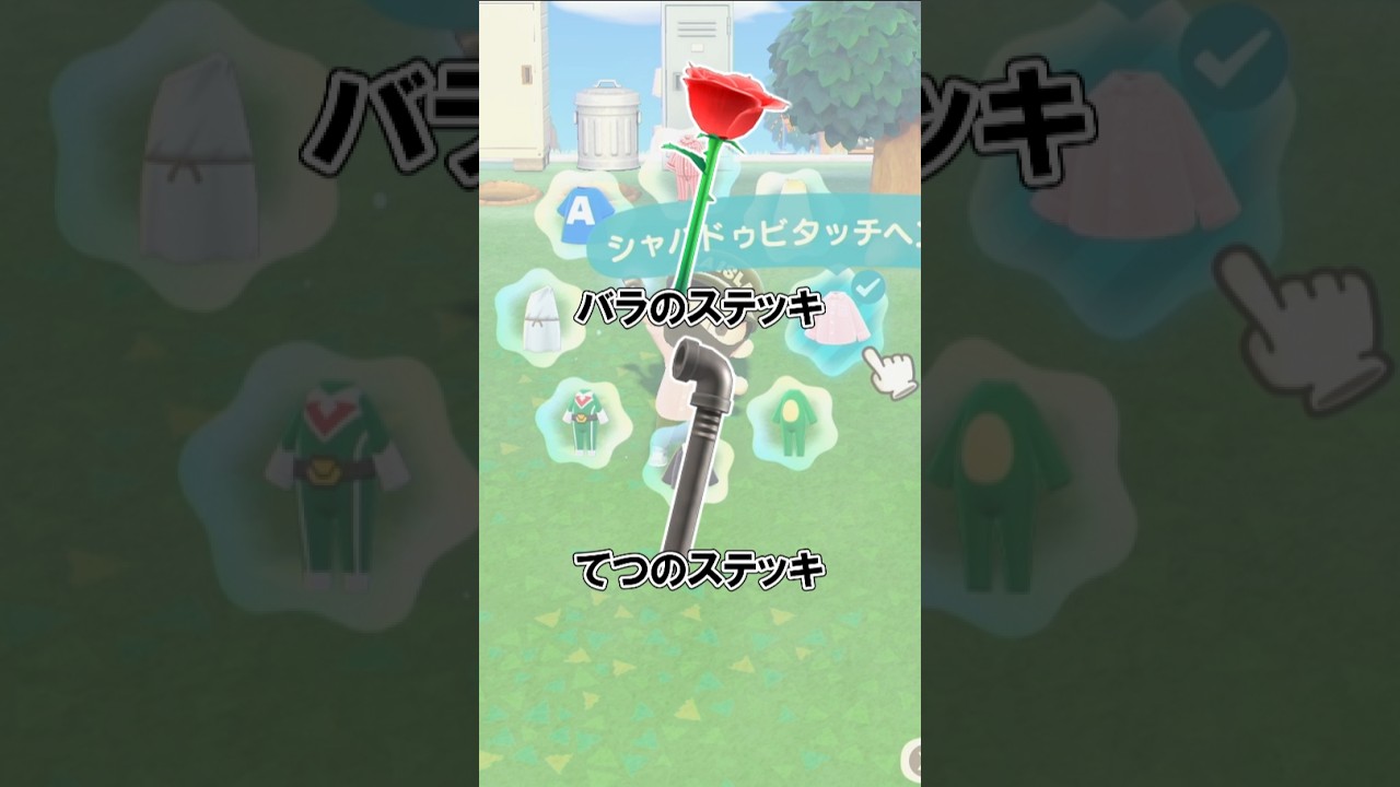 ステッキの種類を全部しりたい!@ほのげ