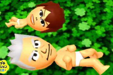 12年前に大流行した超名作ゲーム『 トモダチコレクション 』～衝撃～