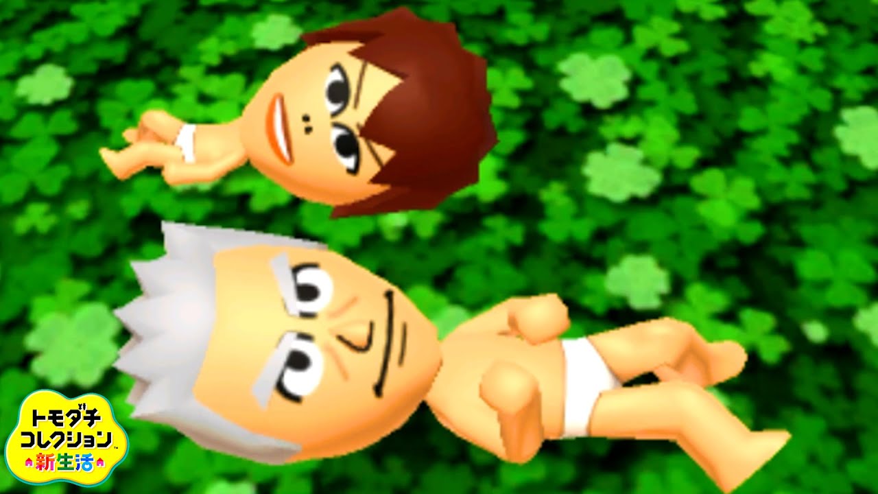 12年前に大流行した超名作ゲーム『 トモダチコレクション 』~衝撃~ 12年前に大流行した超名作ゲーム『 トモダチコレクション 』~衝撃~