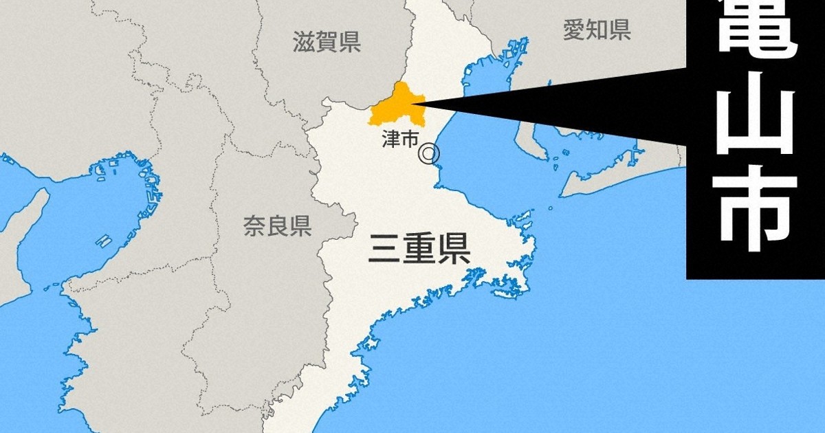 新名神の多重事故 逃走の逆走車は青色のコンパクトタイプ 行方捜査 – 毎日新聞 新名神の多重事故 逃走の逆走車は青色のコンパクトタイプ 行方捜査 - 毎日新聞