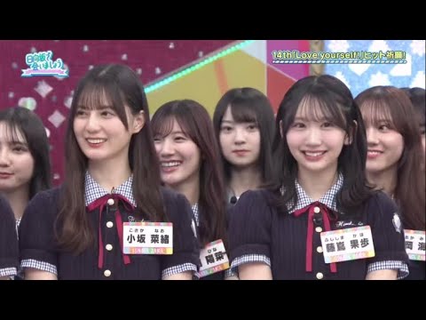 【日向坂46】日向坂で会いましょう 2025.5.18