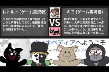 【4人実況】ウィキペディアの記事で遊んだら爆笑した『WikiArena』