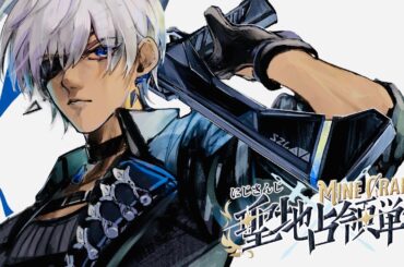 【マイクラ】聖地占領戦　1日目【にじさんじ/イブラヒム】