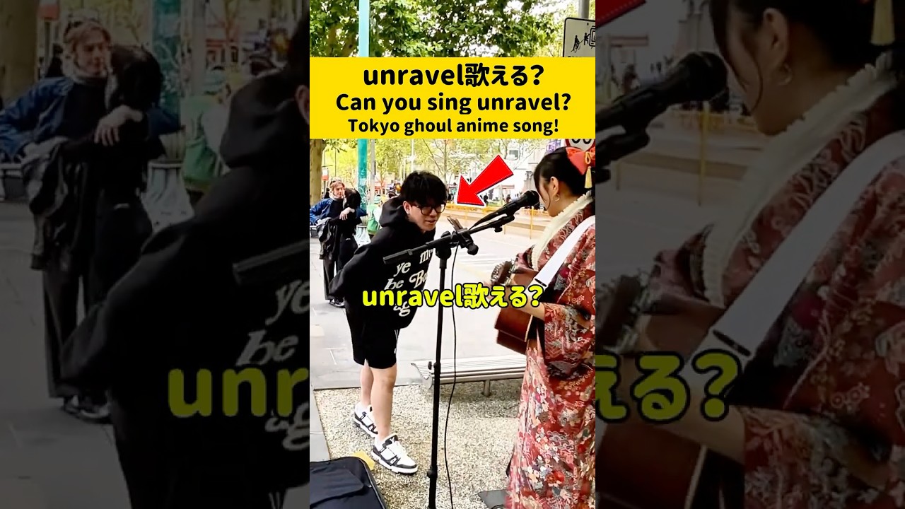 【海外の反応🔥】リクエストのアニソン歌ったら観客が全員釘付けに⁉️unravel 歌ってみた*東京喰種トーキョーグール*路上ライブ