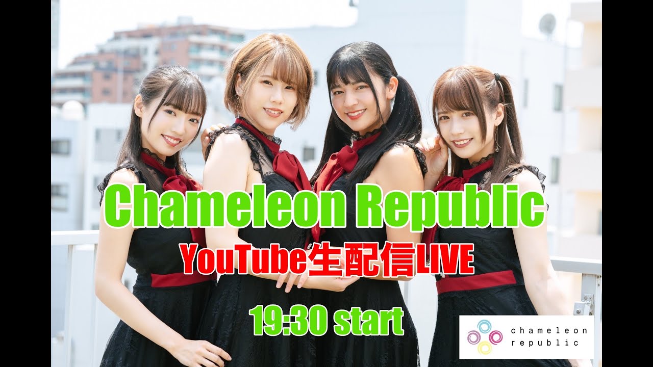 【カメリパ】YouTubeライブ配信【2022.3.15】