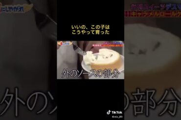 たぶん #嵐 #ジャニーズ