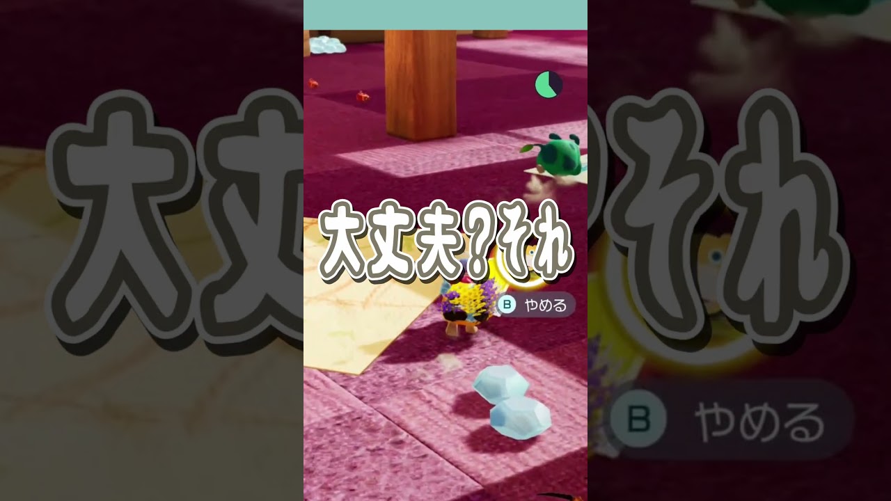 【やっとモスを攻略した_ピクミン4】#shorts #ゲーム実況 #ピクミン