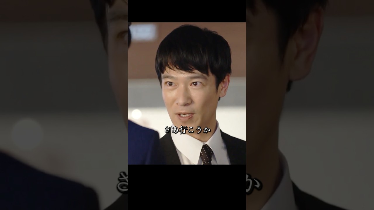スパイラルが半沢氏を顧問に雇い、中央銀行伊佐山対決中央証券半沢#堺雅人#上戸彩#movie#映画#shorts