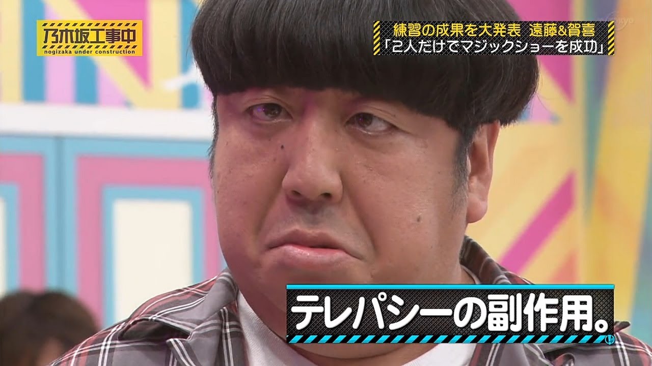 【乃木坂46】『乃木坂工事中』🌞🌞🌞「テレパシーの副作用。」