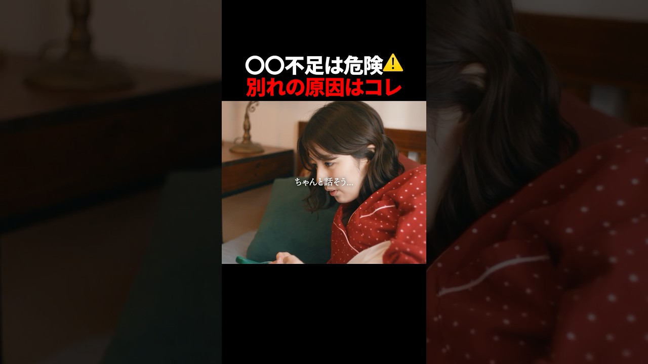 この2人はもう、手遅れかもです… #続きはBUMPで #ヒューマンドラマ #ショートドラマ