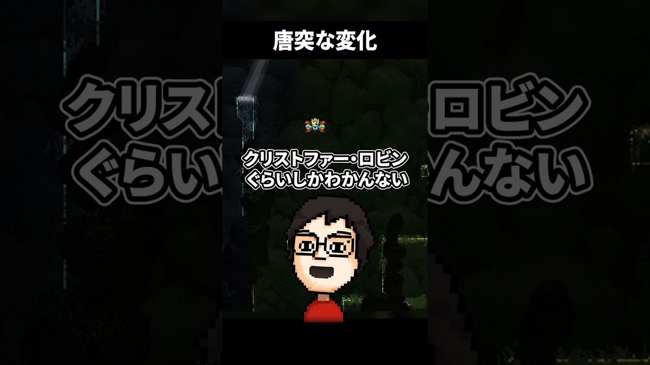 緩やかな変化を表現できない男 #shorts #vtuber #ゲーム実況