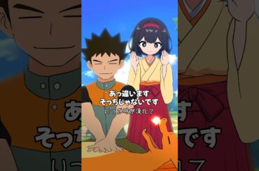 心臓マッサージの仕方に問題があるタケシ【#ポケポケ #ポケモン #shorts 】