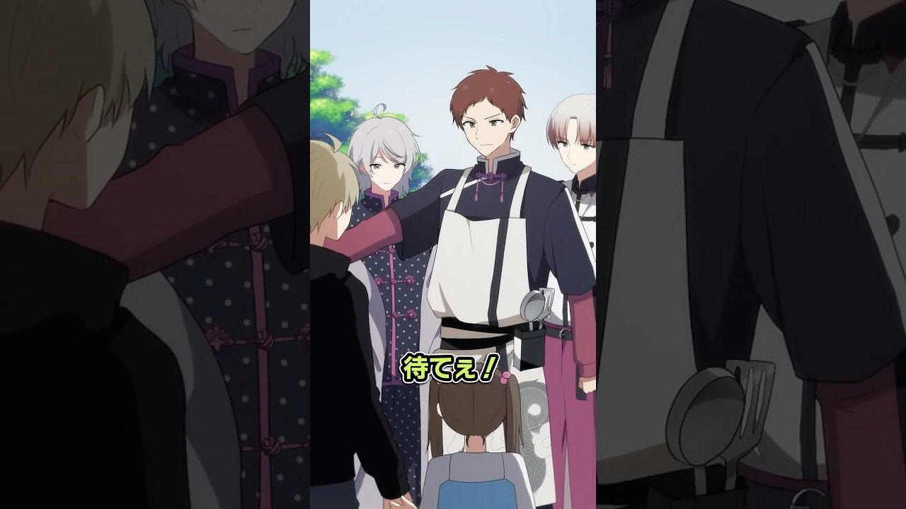 親切な青年を信用してはいけない理由 #ハンドレ #ハンドレッドノート #anime