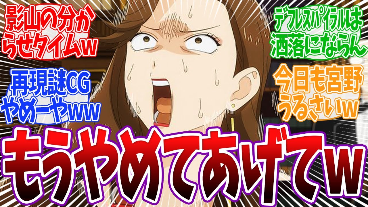 【謎解きはディナーのあとで 4話】ドS影山の煽りに麗子お嬢様が噴水激怒を披露www 今日も風祭全開www ネットの反応集 アニメ 反応