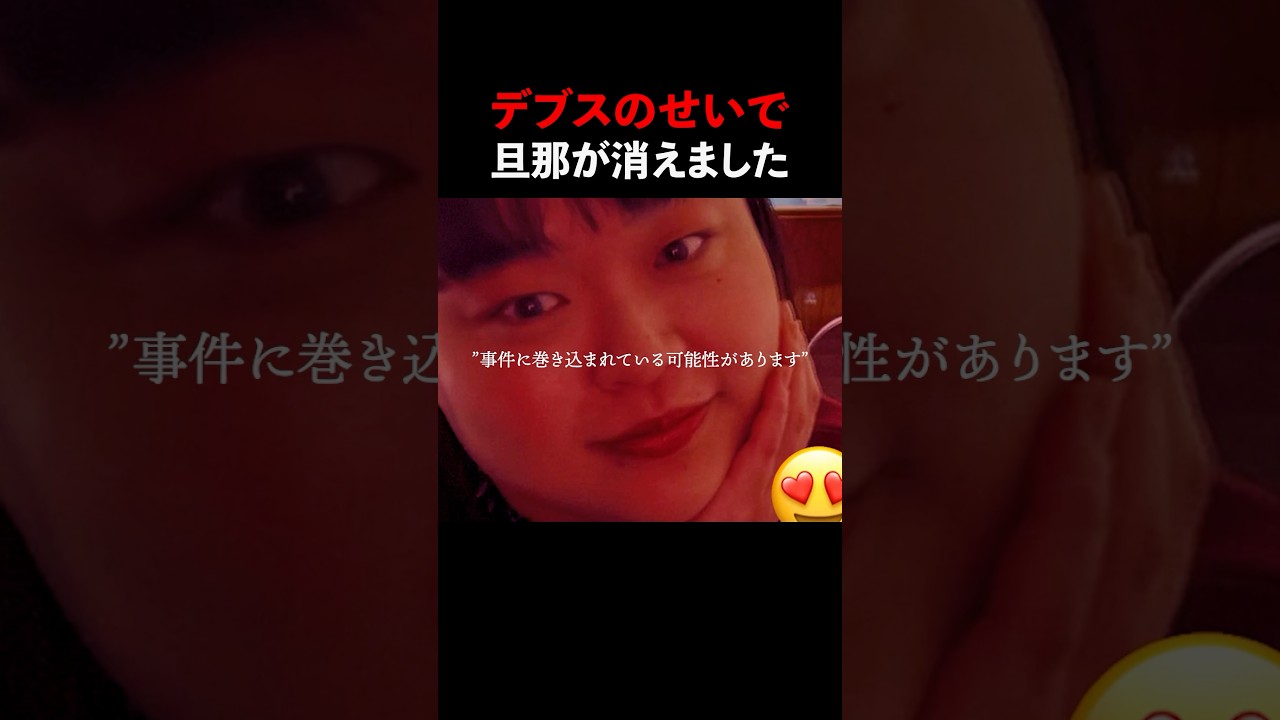 コノ女は何罪ですか?🚓 #続きはBUMPで #ヒューマンドラマ #ショートドラマ