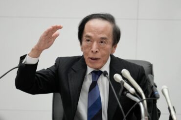 植田日銀総裁、見通し実現していけば２％目標持続へ利上げ継続 - Bloomberg