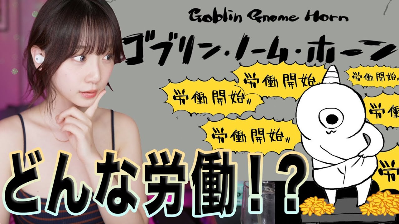 ゆるかわ世界で労働しろ!!!!!