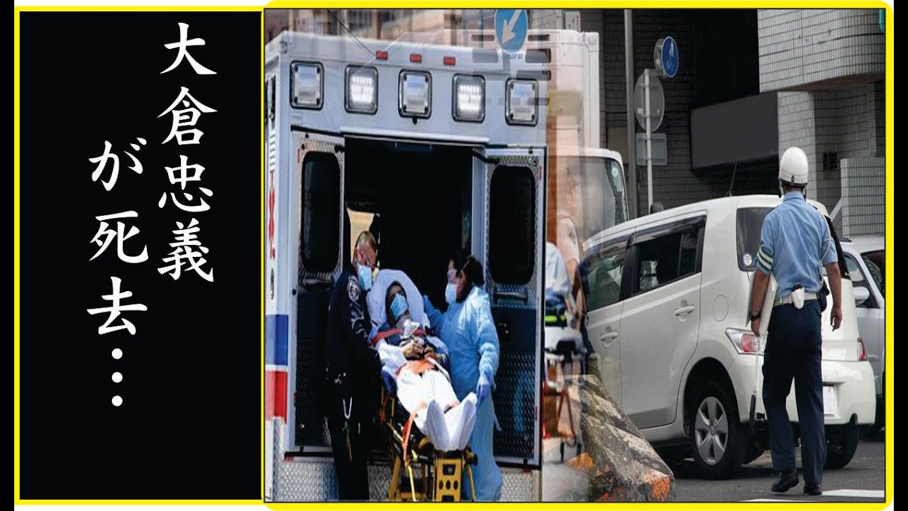 大倉忠義の暴露された不倫…大倉忠義かじんが亡くなった本当の理由に度肝を抜かれた!