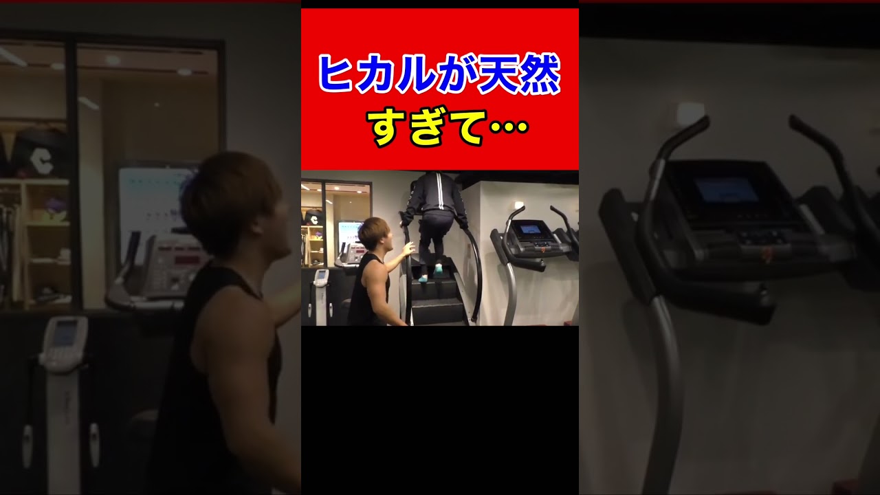 ヒカルの言動に爆笑するぷろたん【ヒカル切り抜き】