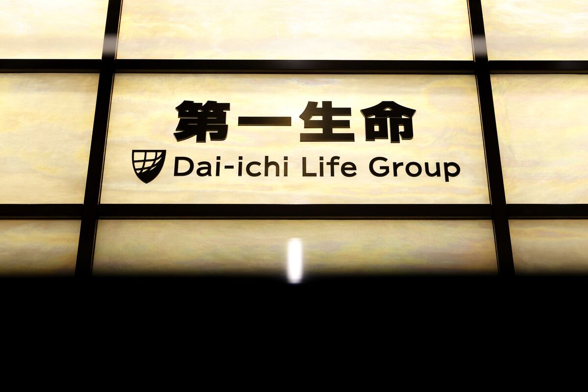第一生命H社長、超長期金利の水準は行き過ぎ-年末までに沈静化 – Bloomberg 第一生命H社長、超長期金利の水準は行き過ぎ-年末までに沈静化 - Bloomberg