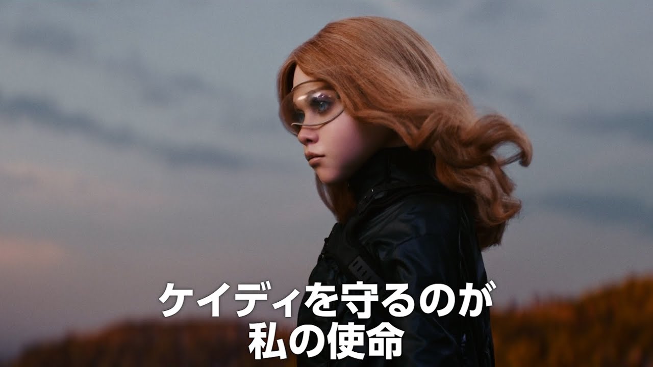 少女AI人形が復活!映画『M3GAN/ミーガン 2.0』特報映像