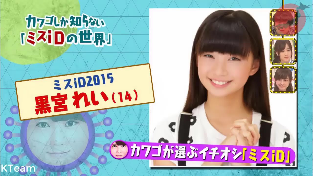 【乃木坂46】『乃木坂工事中』🌞🌞🌞「バナナマン潜入!真夏の全国ツアー宮城の熱狂に密着!」