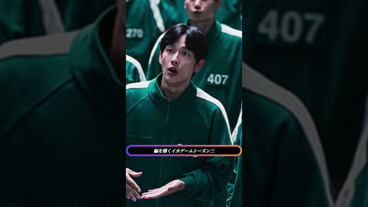 【Netflix6月】ついに「イカゲーム」完結編登場!「はたらく細胞」映画化&シュワルツェネッガー新作も【最新配信情報】