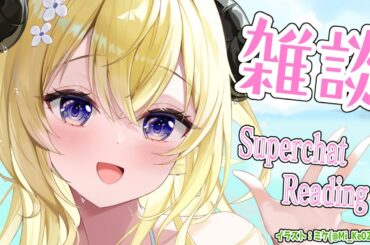 【雑談＆お礼】5月はコラボいっぱいだった！からのまったり🍵【角巻わため/ホロライブ４期生】