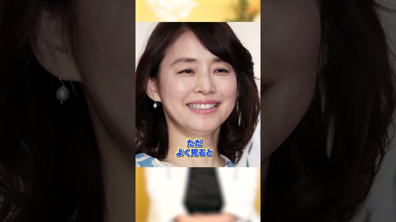 石田ゆり子さん顔分析してみた!#shorts