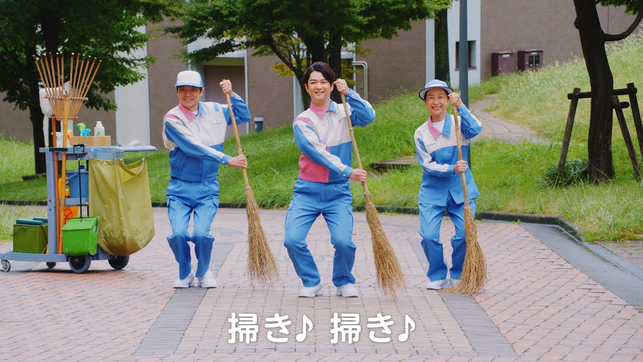 UR賃貸住宅 TVCM「掃きハキ」篇