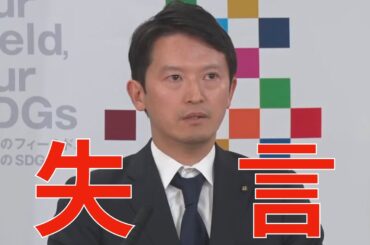 5/30（金）朝刊チェック：斎藤さん、これ、ちょっとやらかしちゃったよね？　やばいんじゃね？