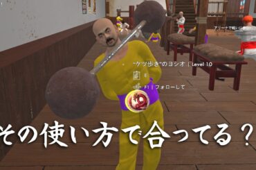 師範のワシが弟子にナメられすぎてる道場経営ゲーム【Fight School Simulator】