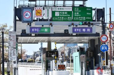 ETCゲート開かないトラブルが発生することがある!?