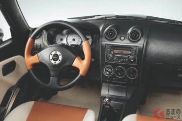 ベージュカラーのレザーがお洒落！1.5リッターエンジン搭載のダイハツ豪華な「コペン」に反響集まる！