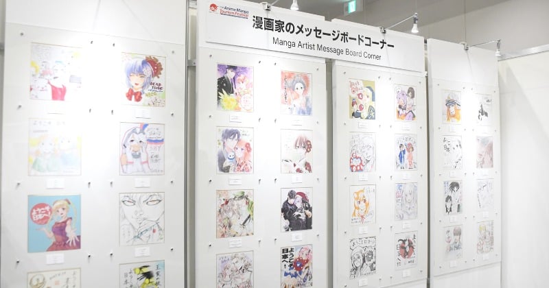 人気漫画家約100人、万博のため“描き下ろし”貴重な色紙ずらり ミャクミャクのイラストも 【大阪・関西万博】 – ORICON 人気漫画家約100人、万博のため“描き下ろし”貴重な色紙ずらり ミャクミャクのイラストも 【大阪・関西万博】 - ORICON