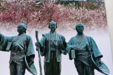 関東大会パンフレット