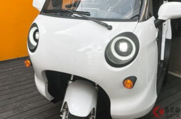 超スゴイ！ 新型「“3人乗り”トライク」発表！