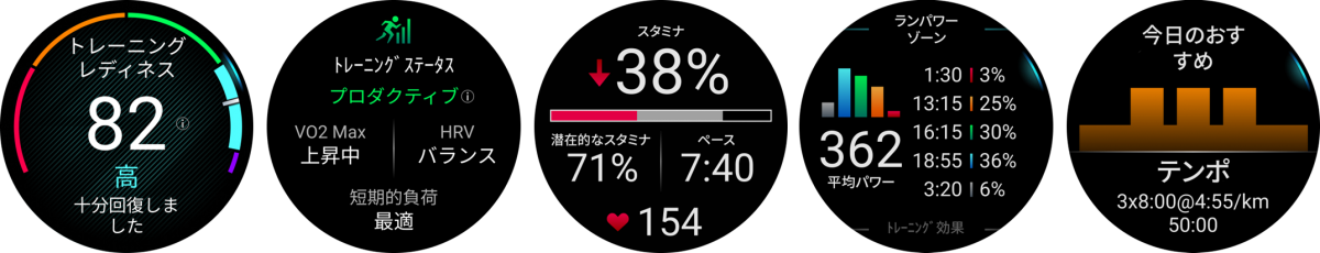 「Garmin(ガーミン)の最新GPSウォッチ『Forerunner 970』『Forerunner 570』登場! 6月5日より発売開始」の画像