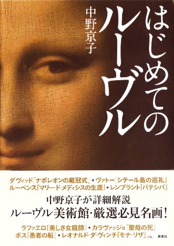 amazon-paapi-image