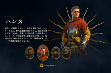 『KCD2』ハンス・カポン役俳優が『GTA6』延期に「チャンスがあるぞ！GOTY！」と喜びの声―業界アナリストは「得した人はいない」 - Game*Spark